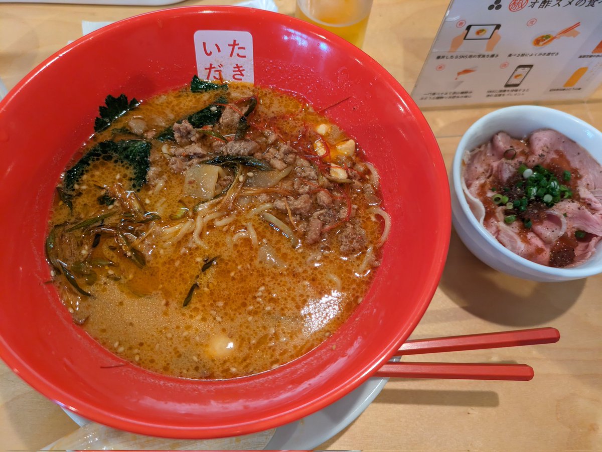 sellerkingA's tweet photo. 辛味としびれがが心地よい担々麺！
#いただきぬーどる https://t.co/6R4ITNM0b3