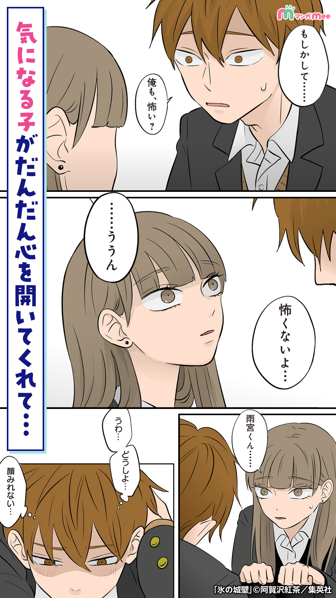 阿賀沢紅茶 on X: 