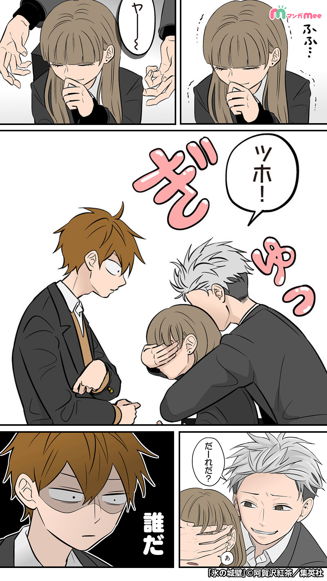 阿賀沢紅茶先生 漫画13巻セット おまけサマータイムレンダ一巻