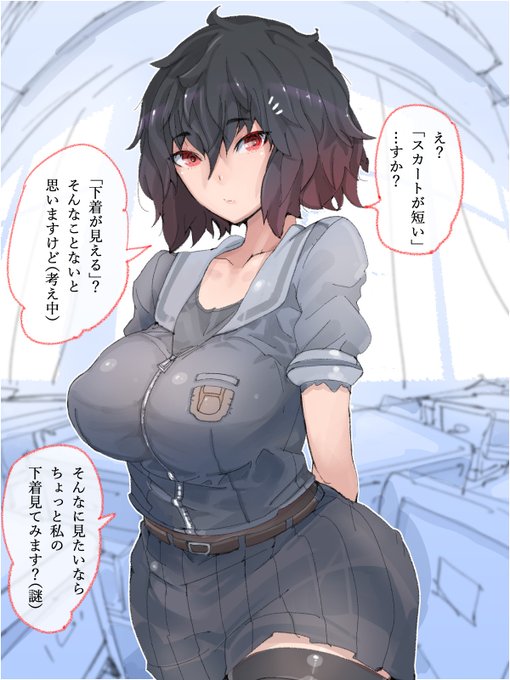 守りたいこの笑顔 