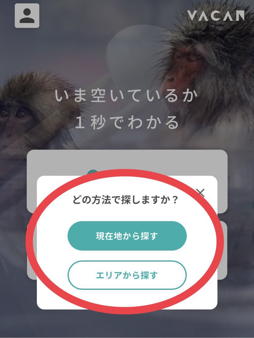 sumiyoshihikaru's tweet photo. 【避難所について】

長崎県では「VACAN（バカン）」というサイトで避難所の場所や空き状況を確認できます。無料です。

https://t.co/I1Gf7nxg92
（他県で使える場所も）

1度ブックマークすると便利です💡

避難をする方は明るいうちにお願いします！！

避難所開設状況は次に貼ります。 https://t.co/C2so92Il80