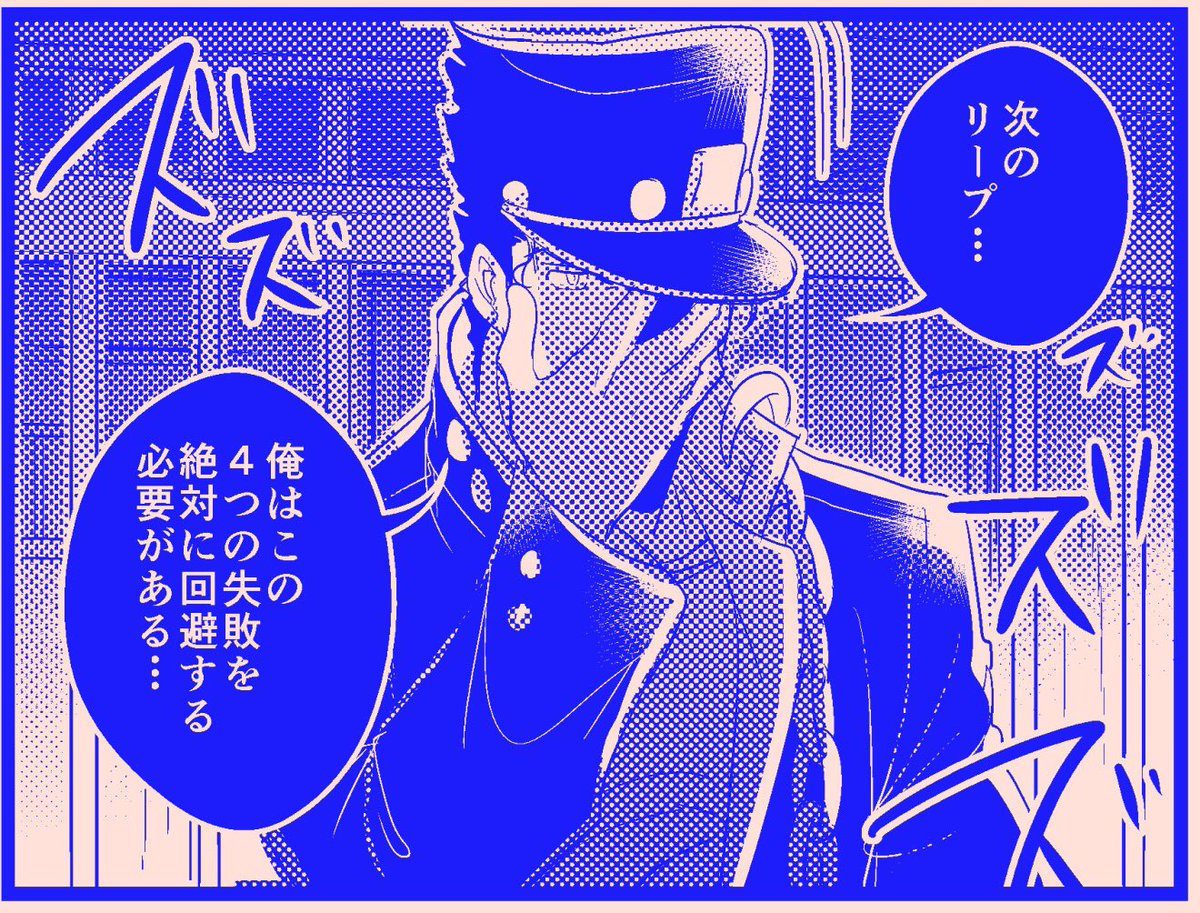 君にタイムリープ77
【承花】Re🍒 