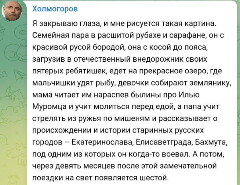 Простатытатароровават tweet media