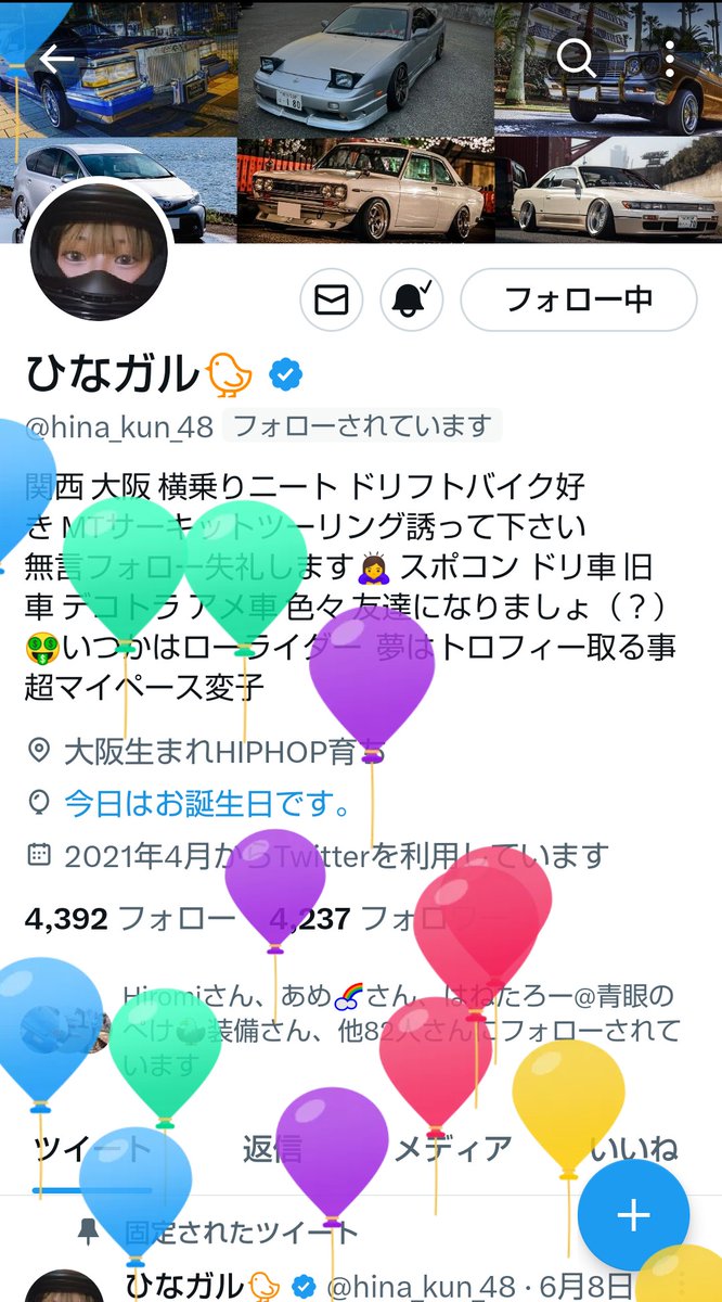 @hina_kun_48 お誕生日おめでとうございます㊗️🎉🎊🎂👏👏👏