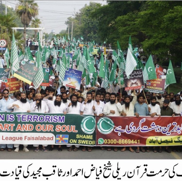 Khalid_Naik_'s tweet photo. سویڈن میں ہونے والے واقعے کے خلاف پاکستان مرکزی مسلم لیگ کی شدید مزمت اور حرمت قران ریلی میں بہت بڑی تعداد میں عوام کی شرکت.
@PMMLMedia @pmmllahore 
.
#PakistanMuslimLeague #ProtestAgainstSwedenIncident #QuranRally #RespectQuran #MassParticipation #Solidarity #Condemnation https://t.co/wFx07bJxZ4