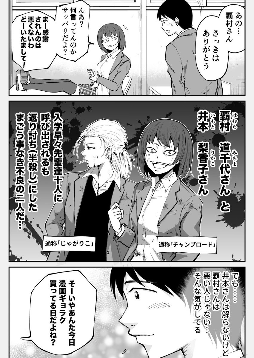 (2/4) 