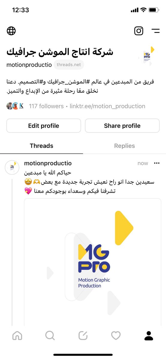 motionproducti's tweet photo. شاركوني حساباتكم يا رفاق ✨🤩
https://t.co/gc4shsbGBZ

#Threads #تسويق #موشن_جرافيك https://t.co/Kd6WUf1OXc