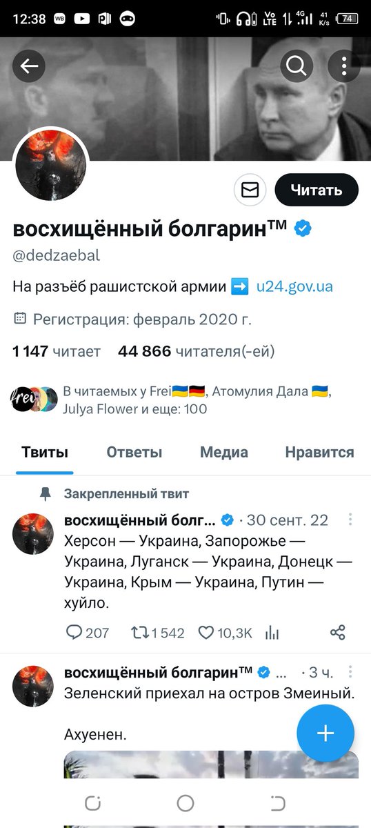 Oleg3w's tweet photo. @ulya_tse @denezhken @dedzaebal https://t.co/ayA4Q9I1VU