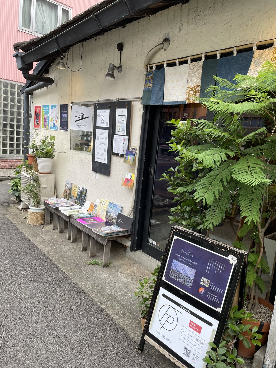 Frosch_04's tweet photo. #繁田穂波 さん( @shige_hnm )
#jucon さん( @a110jucon )
2人展『Another…』
新作と超絶懐かしい作品を見てきました🐳 https://t.co/lGKIx4knEF