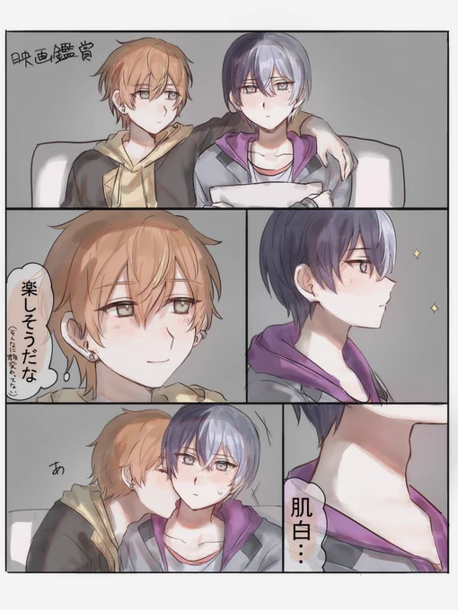 彰冬 