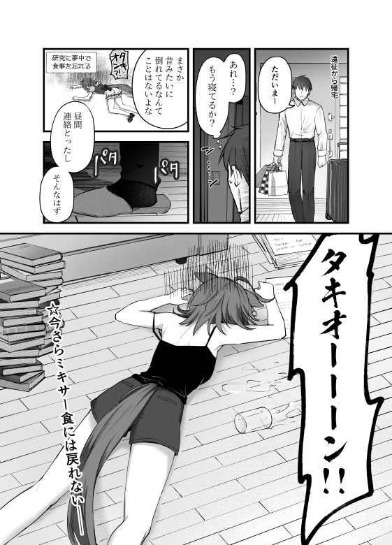 (2/3) 