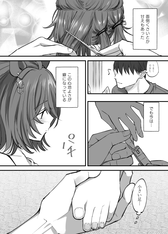 (2/3) 