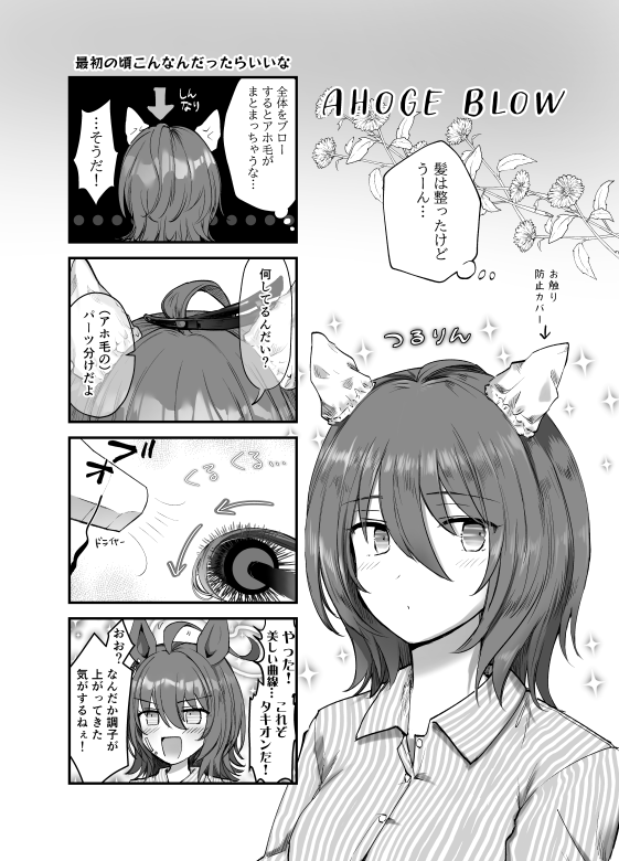 (2/3) 