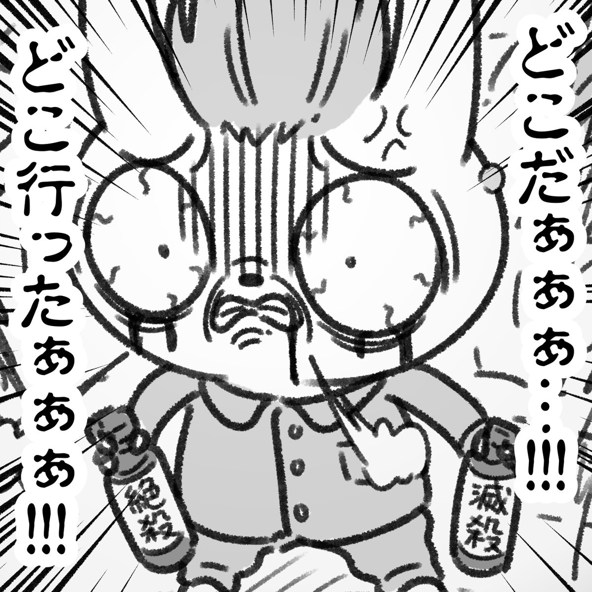 蚊が嫌いな理由の一つ。
そういう事するから嫌われるんだぞ! 