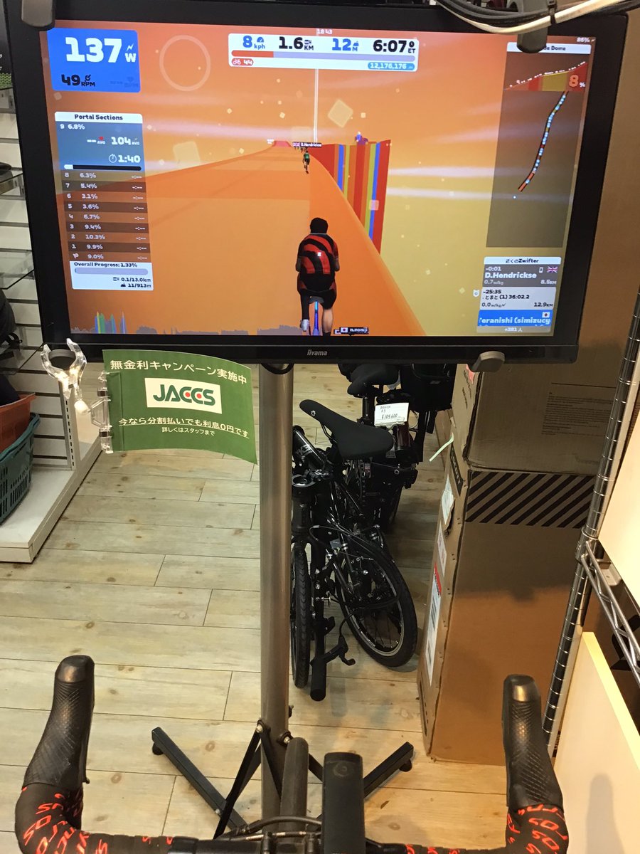 simizu_cycle's tweet photo. 明日もスッキリしない天気みたいですね☔️

Zwift試乗できますよ！
お気軽に👍 https://t.co/bEd8jU5f3A