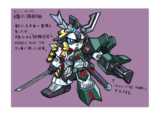 10年くらい前にカードダスの公募で描いたSDガンダムの絵まとめ #SDガンダム #カードダス 