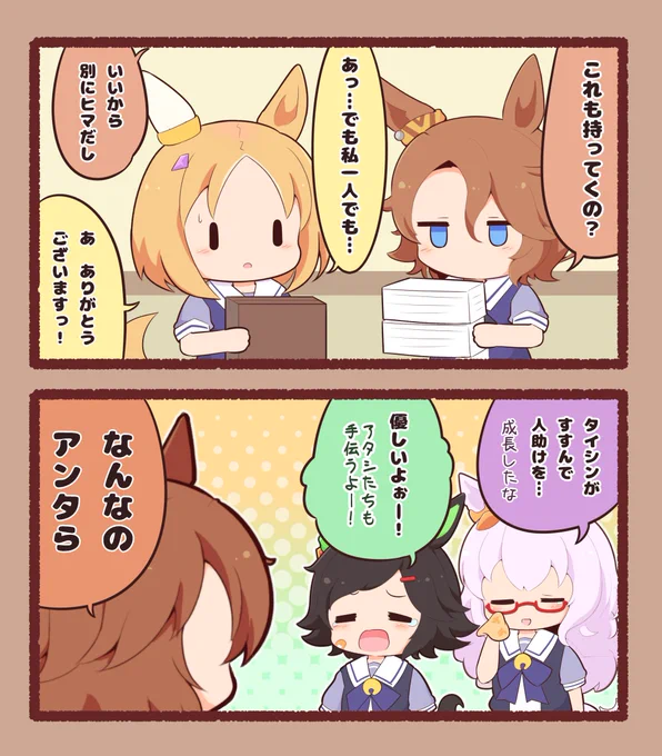 みまもる 