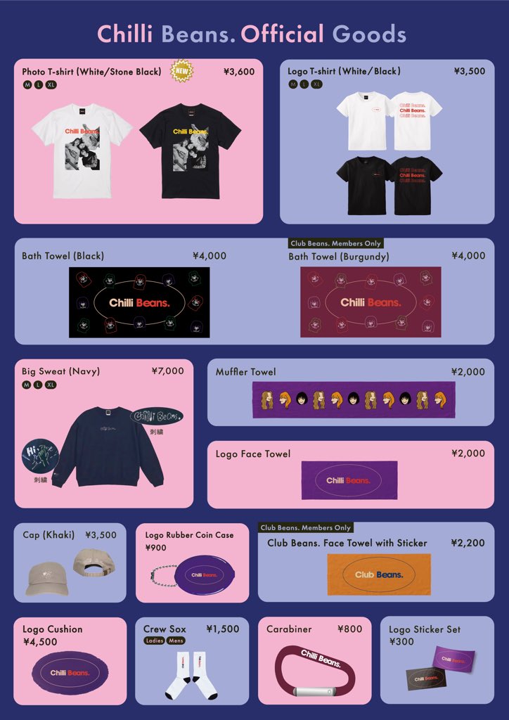 Chilli Beans. グッズ 🗓明日7/9(日)は 「Talking Rock! FES.2023」@TalkingRock_jp Chilli