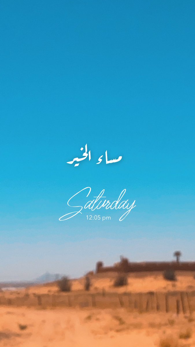 سعد الشمري⋆☪ tweet media