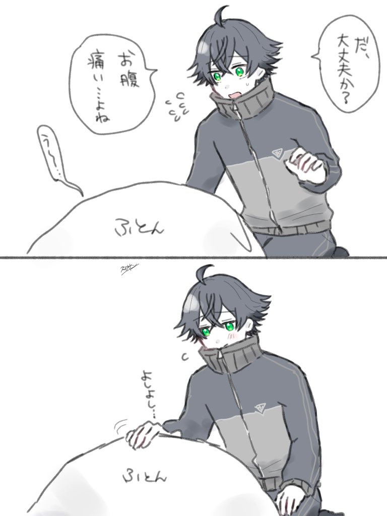 ぽんぺの主に優しくしてくれるすいしんしくんの夢絵です