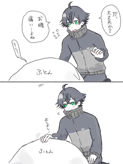ぽんぺの主に優しくしてくれるすいしんしくんの夢絵です
