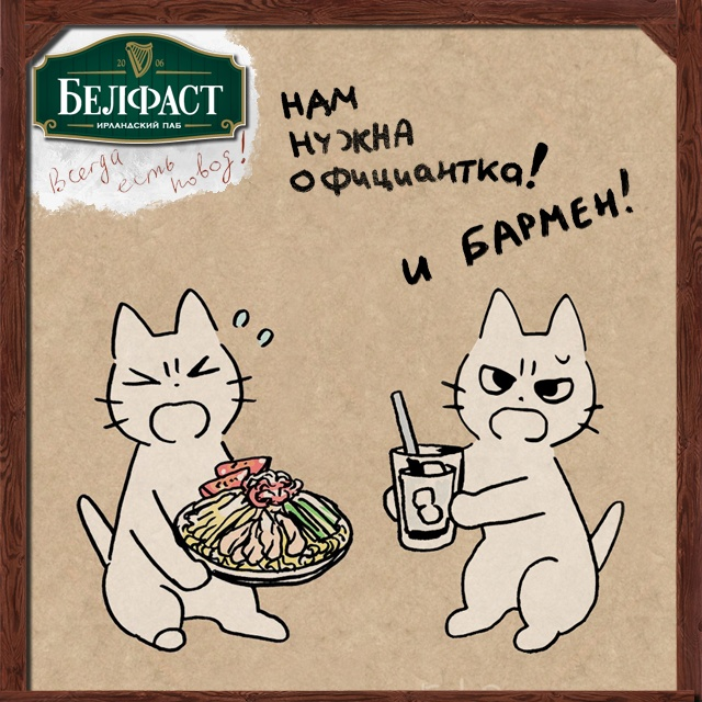 _greenshamrock's tweet photo. На пабных галерах требуются официантка и бармен.

Мы предлагаем:
📷 Замечательный коллектив
📷 Прекрасные гости
📷 Шаговая доступность от метро
📷 Оформление по ТК РФ
📷 Бесплатное питание
📷 Плавающий график
📷 официант смена 2000 р + чай
📷 бармен смена 2300 р + чай https://t.co/UgvMdnNe4n