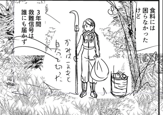 今日はここまでー ブラシ仮置き
