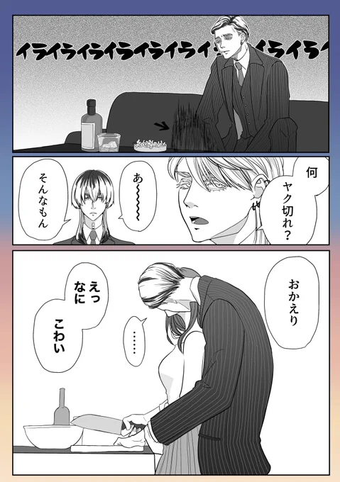 君は人i間i洗i浄i機
用i法i容i量をお守りください
#tkrvプラス 