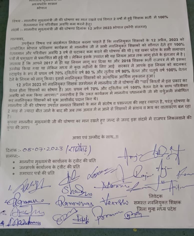 आज गुना जिले में हमारे साथियों द्वारा माननीय मुख्यमंत्री श्री शिवराज सिंह चौहान जी को 100% वेतन के लिये ज्ञापन दिया गया !
गुना जिले के समस्त साथियों का बहुत बहुत धन्यबाद !
🙏🙏💐💐💐💐💐
<a href="/PranjaliPathak4/">Pranjali Pathak</a> <a href="/HemlataLodhi7/">Hemlata Lodhi</a> 
<a href="/NEYU4INDIA/">NEYU || National Educated Youth Union</a> <a href="/danikbhaskar/">Bhaskar.com</a> <a href="/BhopalSamachar/">Bhopal Samachar</a> <a href="/rpbreakingnews/">Rajasthan Patrika</a>