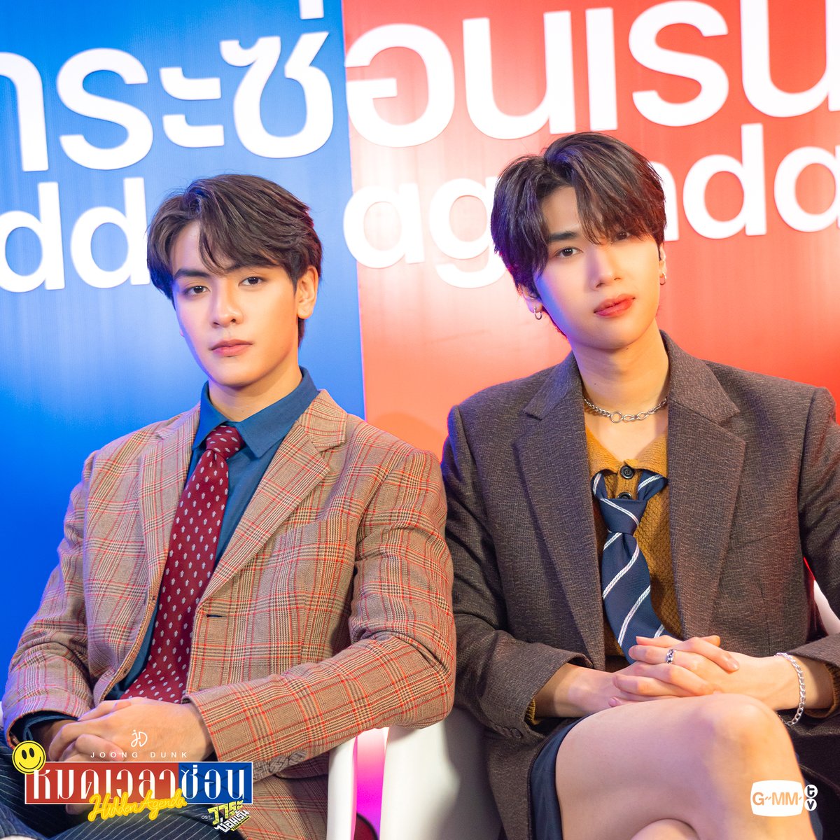 GMMTV's tweet photo. เอาภาพเบื้องหลังน่ารักๆ จากเพลง #หมดเวลาซ่อน ของจุง-ดัง มาฝากน้า🥰
พรุ่งนี้ฝากติดตาม #HiddenAgendaEP1 ด้วยนะคะ
กว่าจะถึงพรุ่งนี้ไปฟังเพลงรอกันก่อนนะ🫣

🔗  https://t.co/C6OpDBk13f

#HiddenAgenda
#GMMTV 
@ChenRcj @dunknatachai https://t.co/ENhq2h7GlP