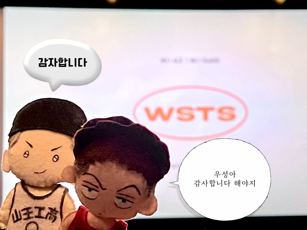 #ㅇㅌㅇㅅ #이게우태응상이야

이 많은 객석을 꽉 채운게 우태러라는 사실 하나만으로 가슴이 너무 벅차고 설렜습니다🥹
처음 오프닝 영상부터 우태에 대한 사랑이 느껴졌습니다🥲너무 감동이었어요.최고.짱
주최님들 열어주셔서 감사합니다 정말 즐거운(=우태같은)하루였어요!!