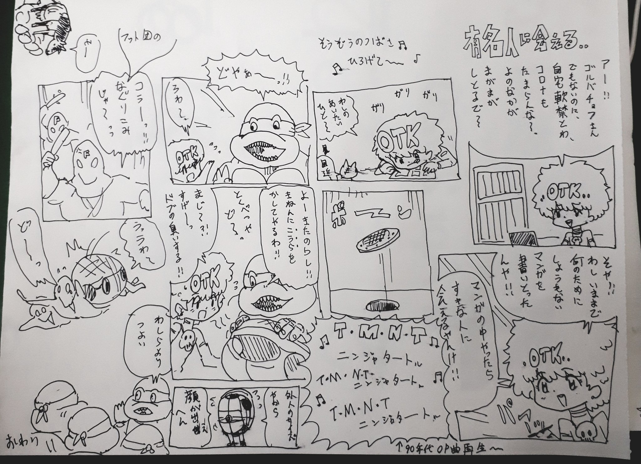 otk on Twitter: "https://t.co/0R2Yau2PJg" / Twitter