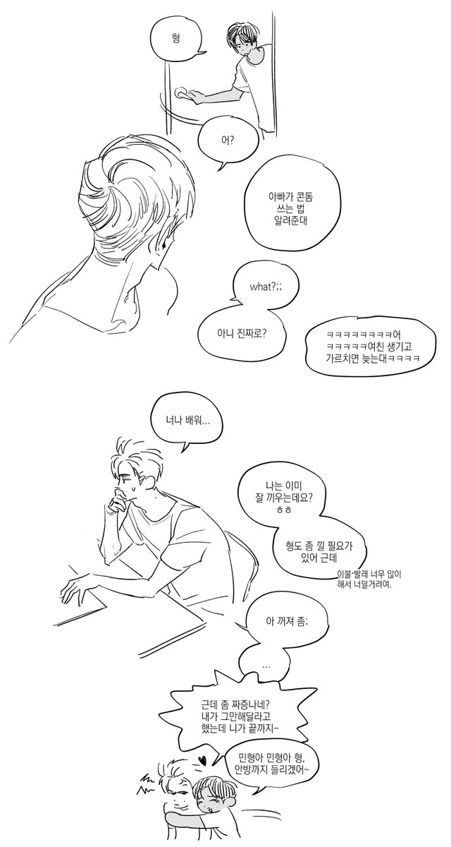 동맠 ㄹ친 괜찮으신 분들만 보시길...
이어지는 내용들 아님.