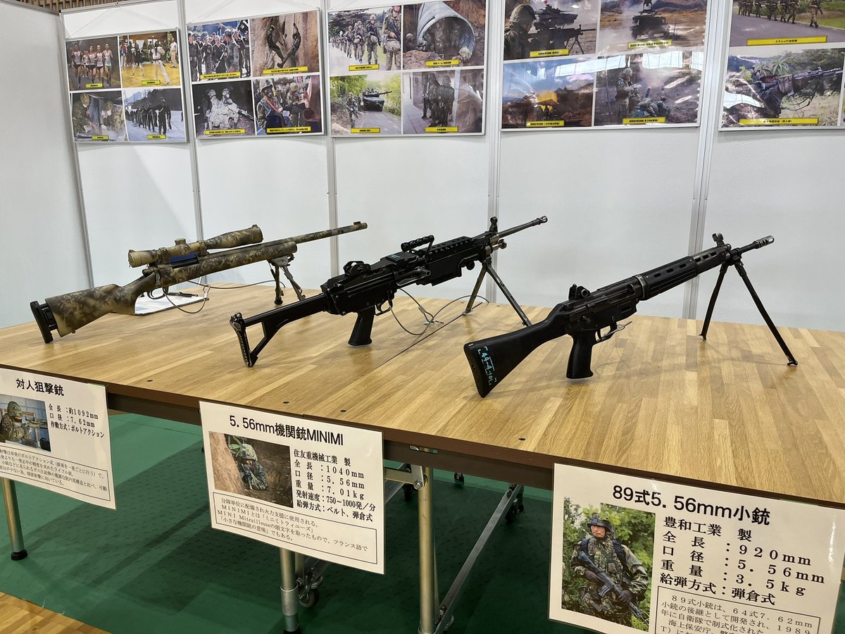 89式、ミニミ、対人狙撃銃と、収納用のペリカンケース。現物を初めて目