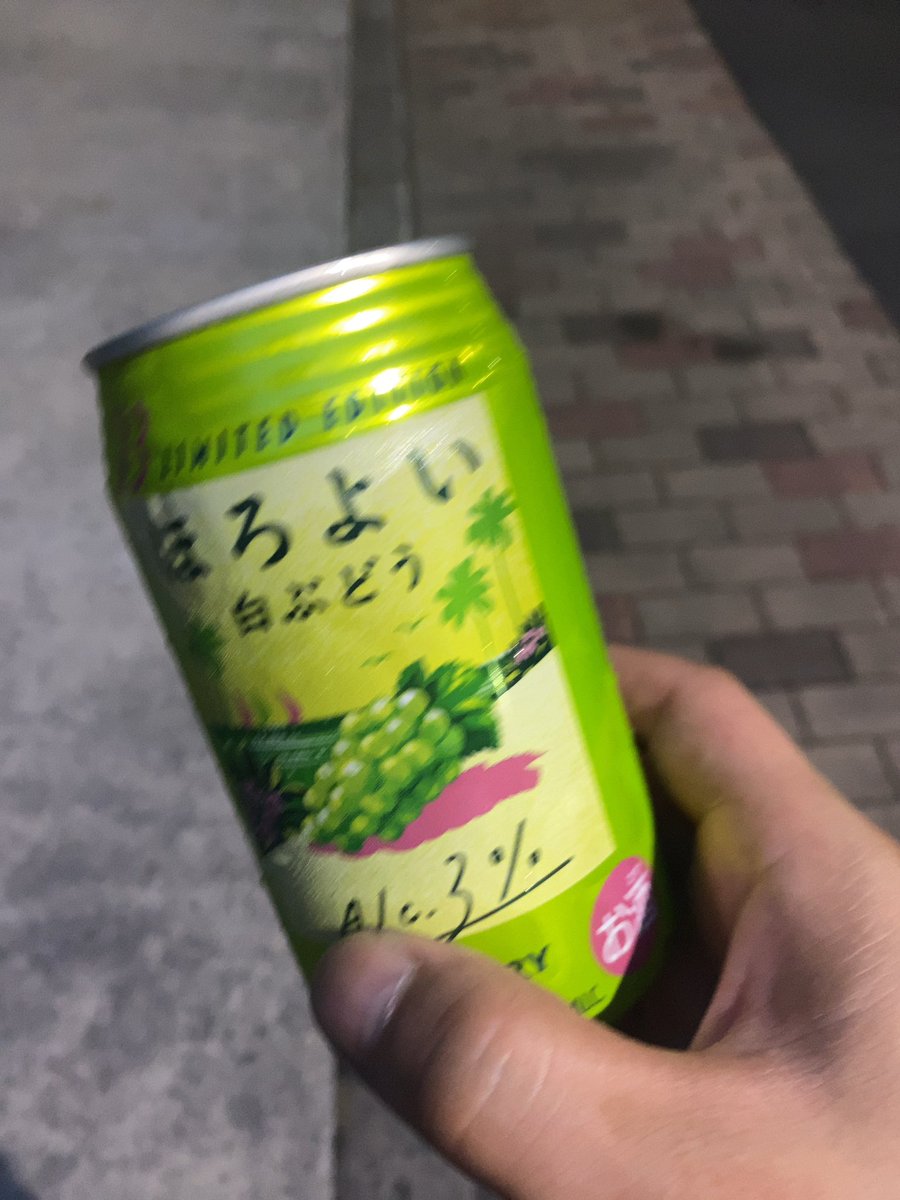 rossimasa531's tweet photo. 治るかなー
酔ってるけど笑笑

酔い覚ましにほろよい買った！

3%だって美味しんだよねほろよい😆 https://t.co/91PvSnAfS8