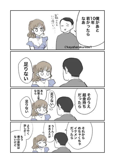 ☪ムック☪ キャバクラ大好き ! お水のお仕事、すべて見せます 1999年 5月 きこちゃん🩷 #クラブ六本木水島本店 #岡山県#倉敷市#水島