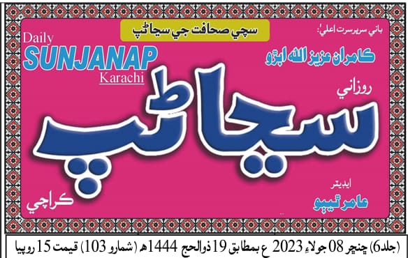 Javeria19529514's tweet photo. پاکستان پیٹریوٹک یوتھ آرگناٸیزیشن کی طرف سے سوٸیڈن کے خلاف نکالنے والی ریلیوں احتجاج کی میڈیا کوریج

#PPYStandWithPakArmy
@_Sindhrangers 
@peaceforchange 
@OfficialDGISPR 
@PatrioticYuth 
@PpyYouth
@PpyHYD786 https://t.co/6Id6od5P9L