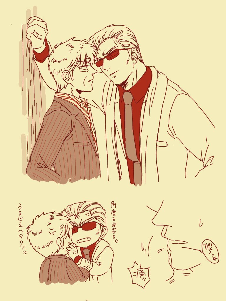 ファイル整理してたら5年ほど前の絵発掘した 裏社会でブイブイ言わしてる男同士で初キス失敗したらカワイイですよね〜って話してて描いた原赤