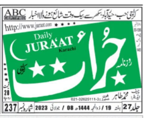 Javeria19529514's tweet photo. پاکستان پیٹریوٹک یوتھ آرگناٸیزیشن کی طرف سے سوٸیڈن کے خلاف نکالنے والی ریلیوں کی میڈیا کوریج

#PPYStandWithPakArmy
@_Sindhrangers 
@peaceforchange 
@OfficialDGISPR 
@PatrioticYuth 
@PpyYouth
@PpyHYD786 https://t.co/XJdLgtNUw2