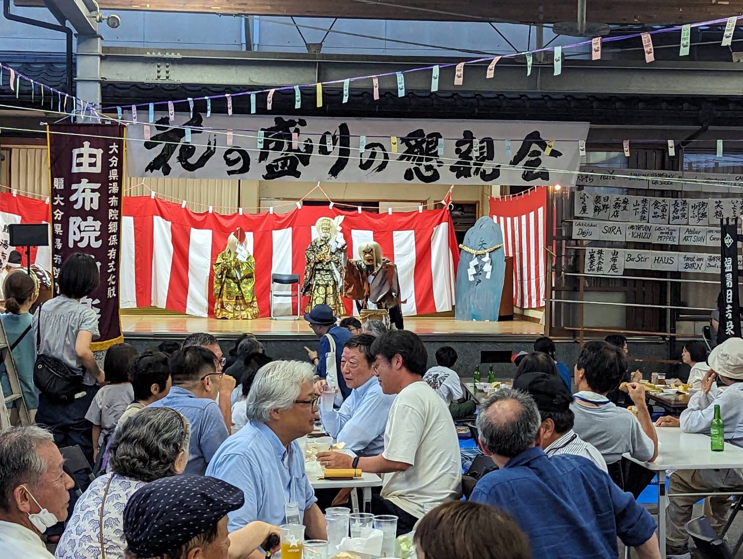 ゆふいん文化・記録映画祭 公式 on Twitter