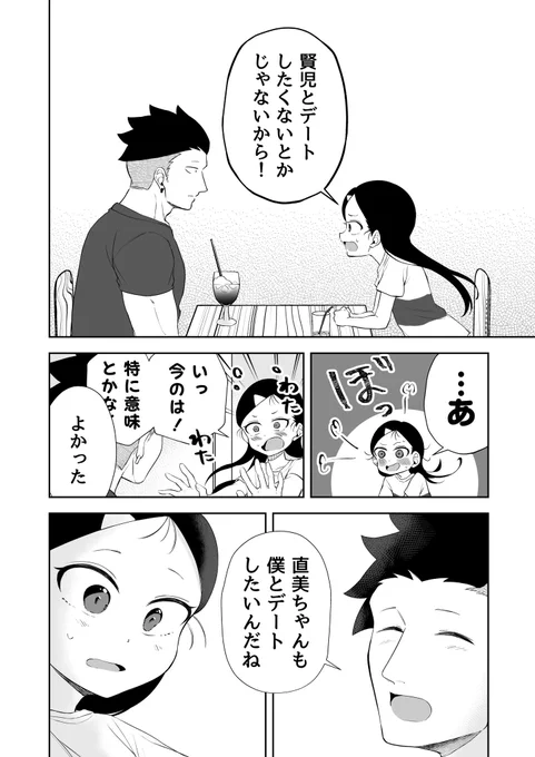 (3/3)