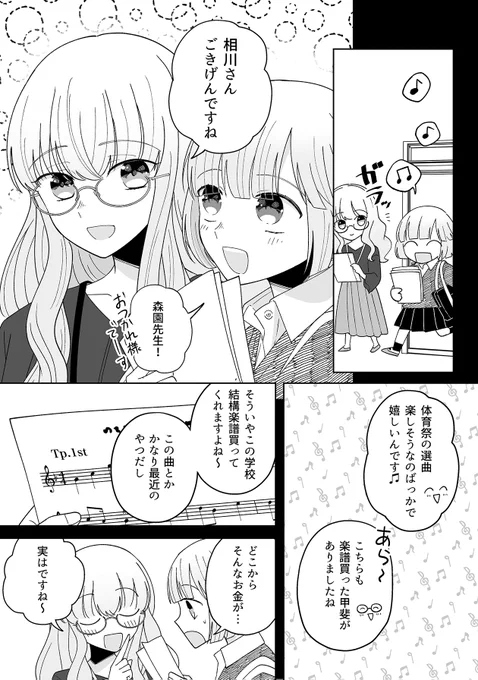 (2/11) 