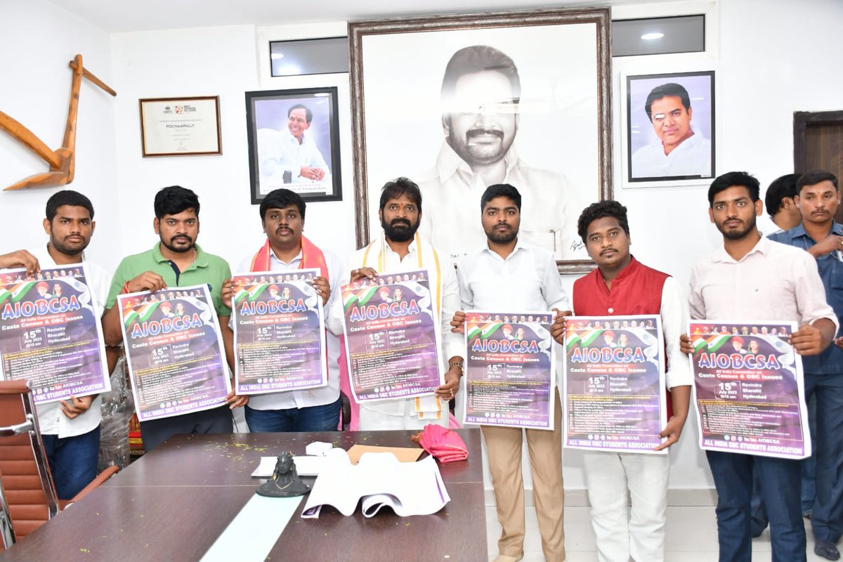ఆల్ ఇండియా ఓబిసి స్టూడెంట్స్ అసోసియేషన్ ఆధ్వర్యంలో దేశవ్యాప్తంగా కుల గణన, ఓబిసిల సమస్యల పరిష్కారం కోసం జూలై 15వ తేదీన హైదరాబాద్ లోని రవీంద్ర భారతి లో నిర్వహిస్తున్న ఆల్ ఇండియా కన్వెన్షన్ క్యాస్ట్ సెన్సెస్ అండ్ ఓబిసి ఇష్యూస్ పై రూపొందించిన వాల్ పోస్టర్ ను ఆవిష్కరించడం జరిగింది. ఈ