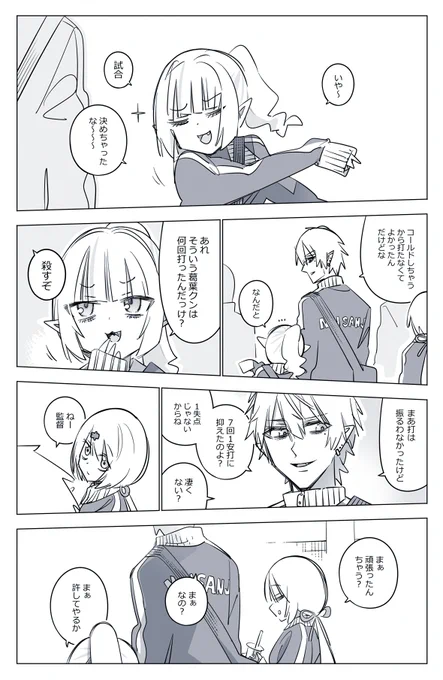 #にじさんじアルプススタンド
#りりむとおえかき
#KuzuArt
#しいなーと 