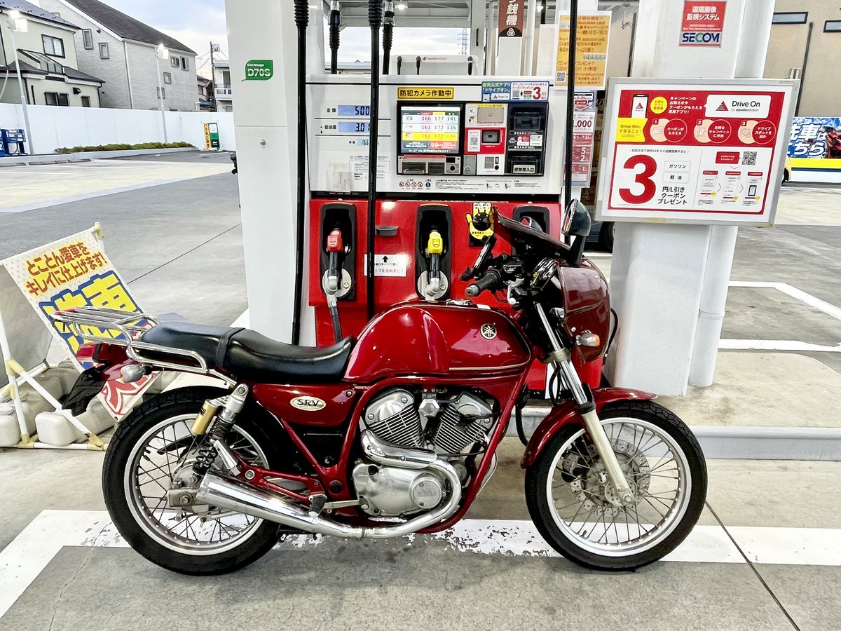 cervokle's tweet photo. ガソリンスタンドで ラブ注入

#srv250 #srv250s #srv250rs https://t.co/Wgg3z4fjjQ