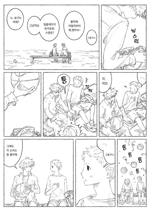 내 원고가 귀엽다.

🌼 