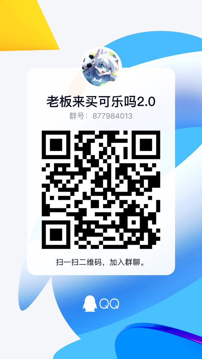 【抱枕预售】【抽奖】
可乐的全新足球小狼抱枕开启预售了哟

这次等身抱枕选择的风格是青少年版的运动系足球小狼！刚刚结束运动后休息的汗津津可乐（这时候并不好抱吧！

大陆内包邮价格为198，想抱回家的朋友请加群登记

我也将在评论和转发里抽一位幸运儿直接送出抱枕，记得转发评论都要喔～