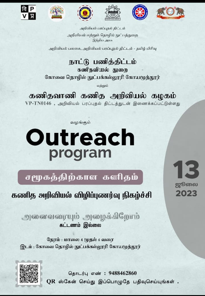 kanithavaani's tweet photo. https://t.co/YFr9FWOBjB