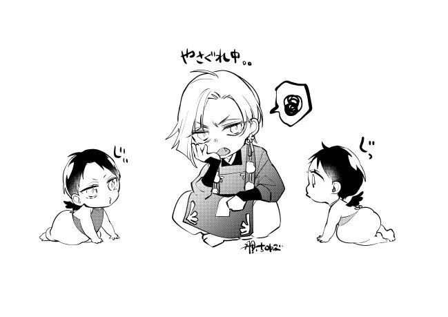 わからせ赤子と凍凪さま
 #鷹神様と憐れな生贄 