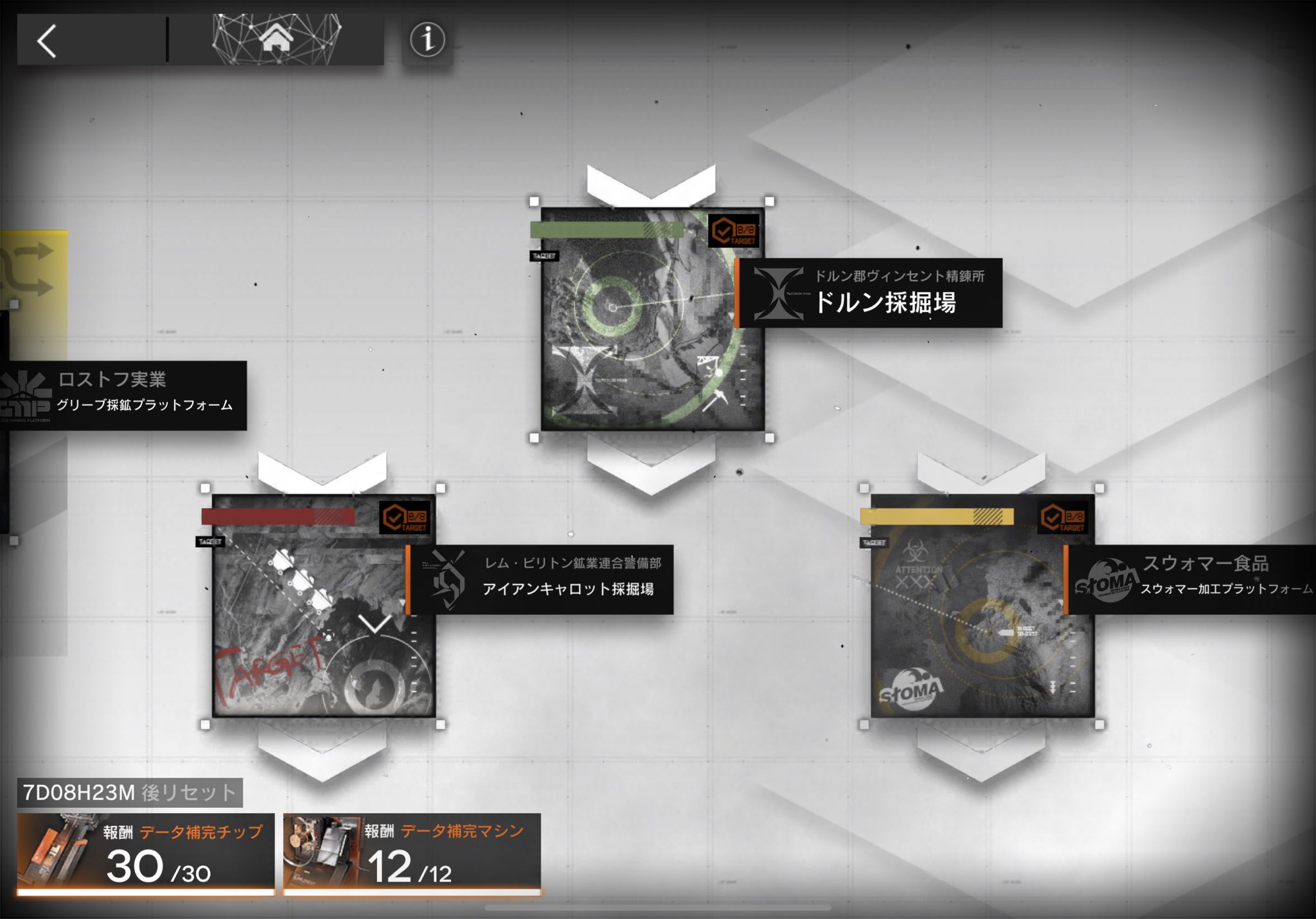 人気満点 YUKI様確認用。インフェルノ子株。 植物/観葉植物 - cmaubi
